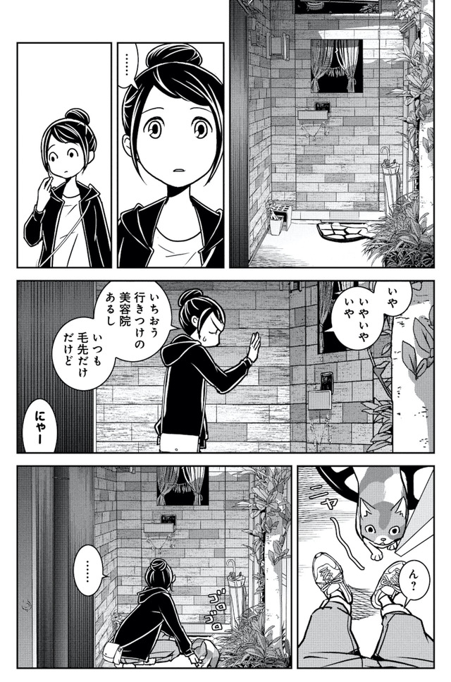 ブラガール