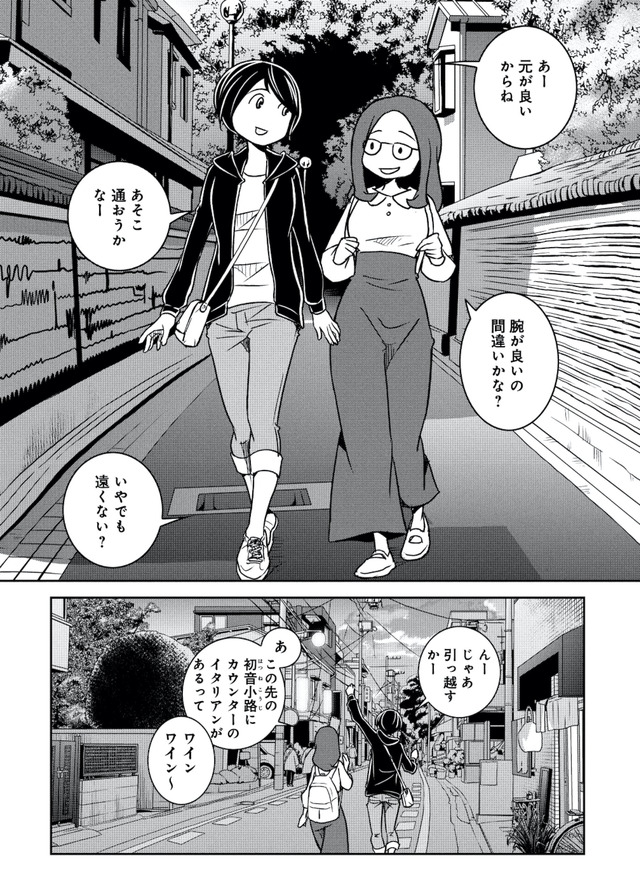 ブラガール