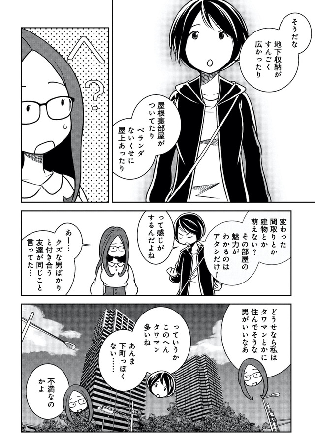 ブラガール