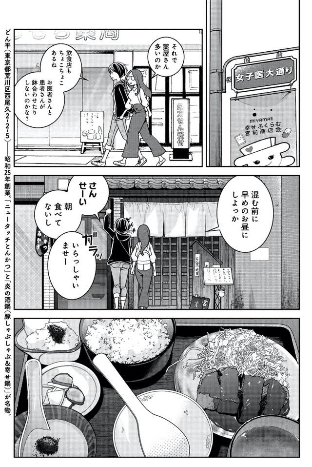 ブラガール