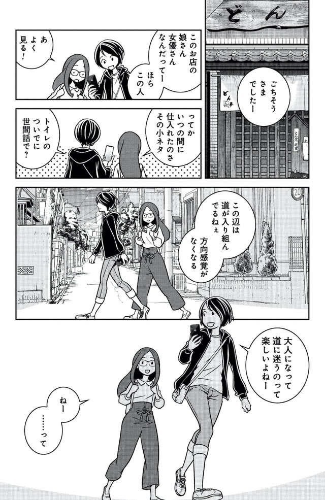 ブラガール