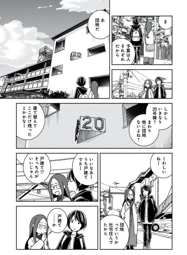 ブラガール