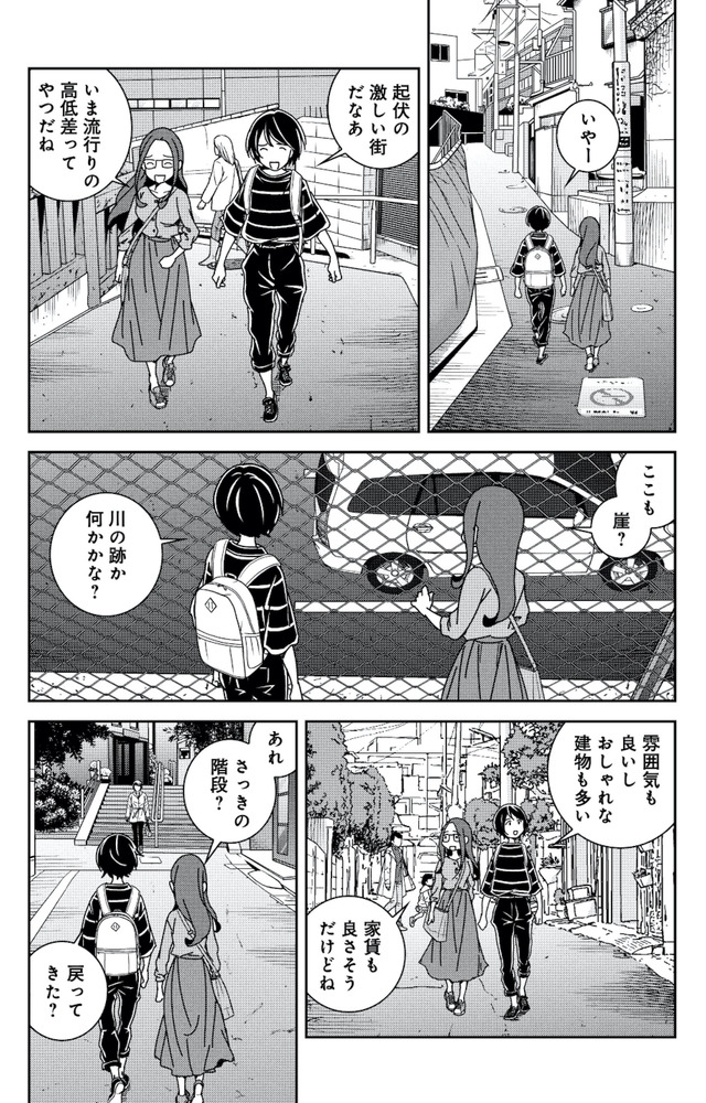 ブラガール