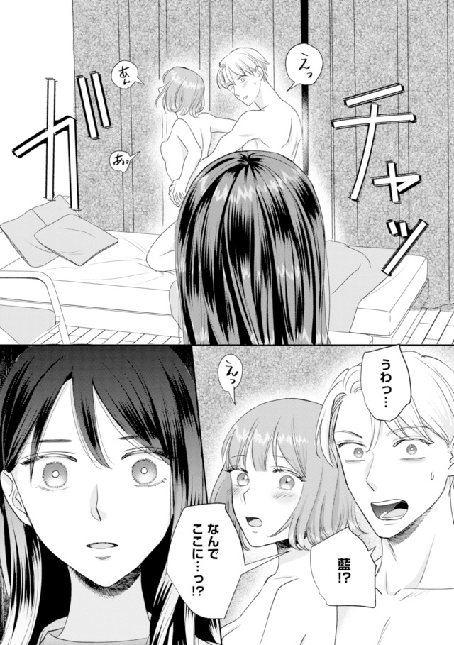 呉野弓弦は逃がさない