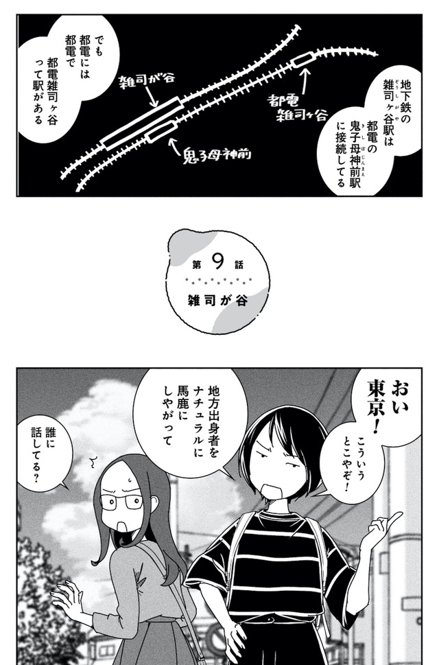 ブラガール