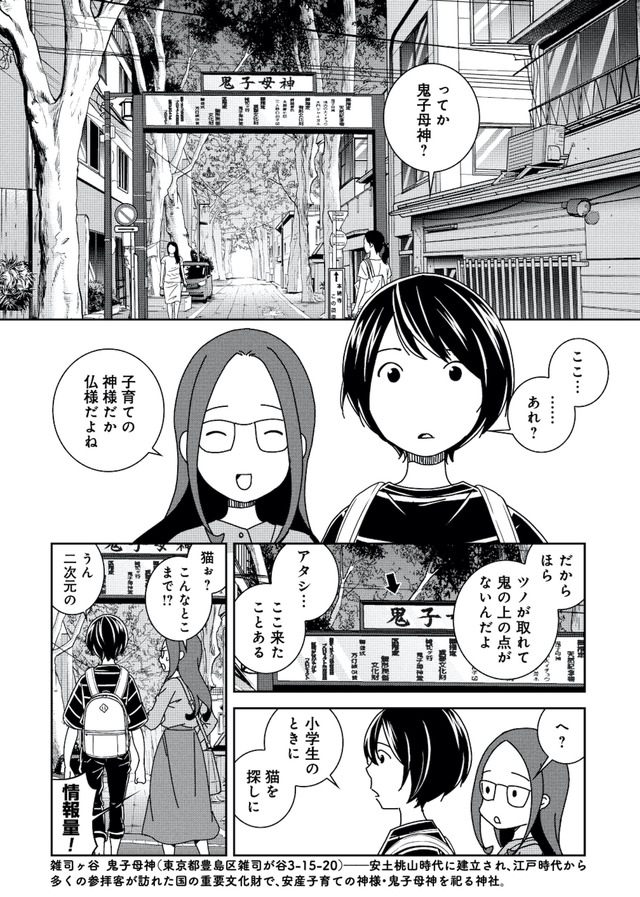 ブラガール