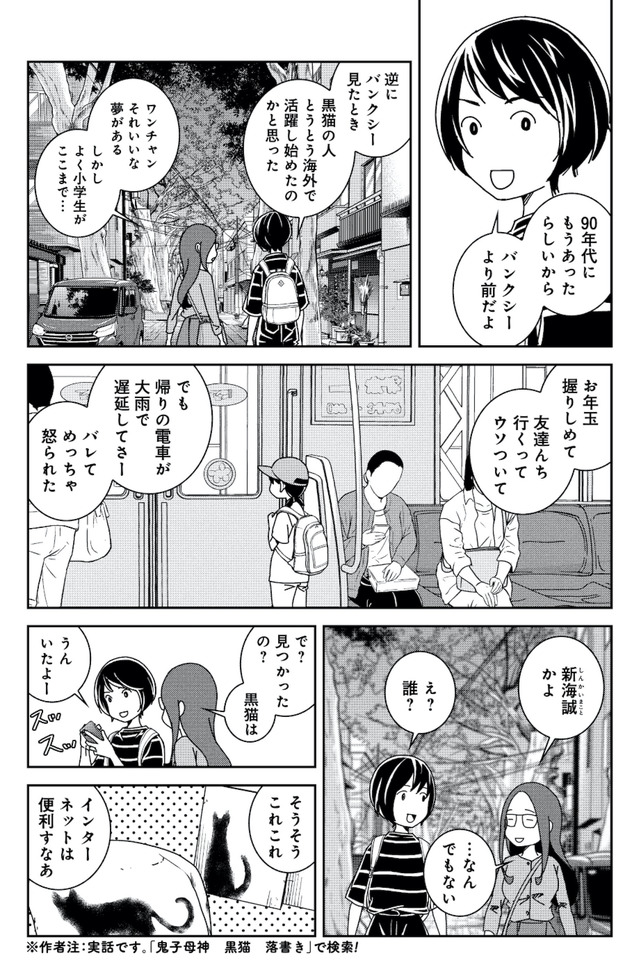 ブラガール