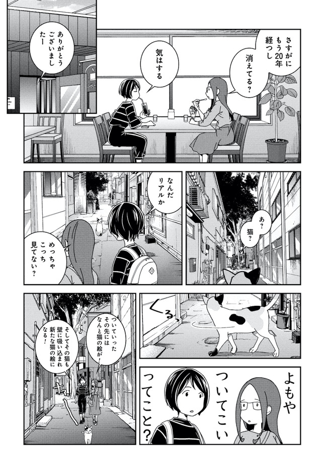 ブラガール