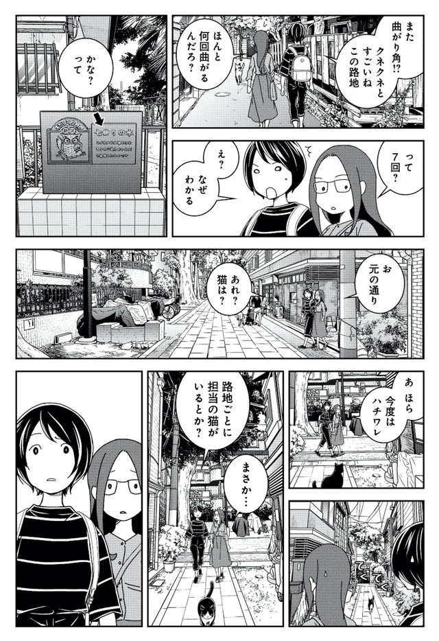 ブラガール