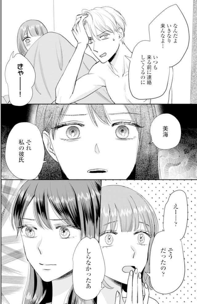 呉野弓弦は逃がさない