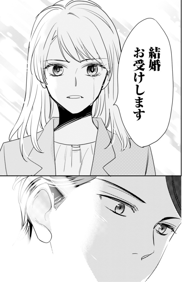 冷徹社長の溺愛に酔わされて