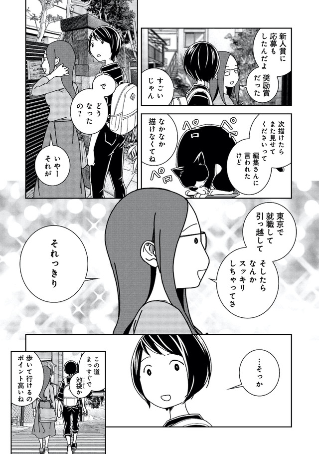 ブラガール