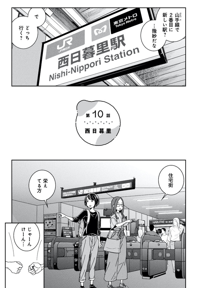 ブラガール