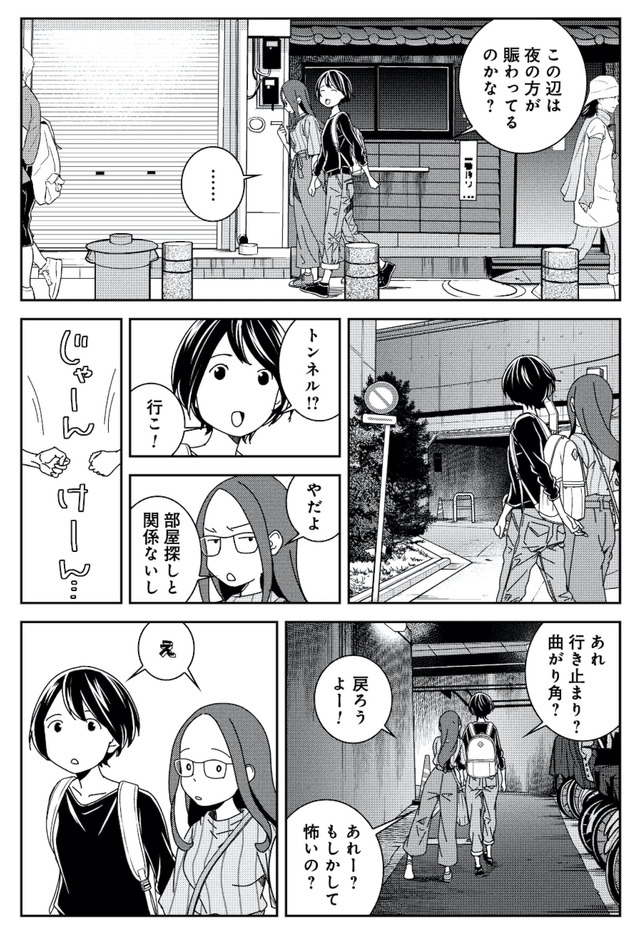 ブラガール
