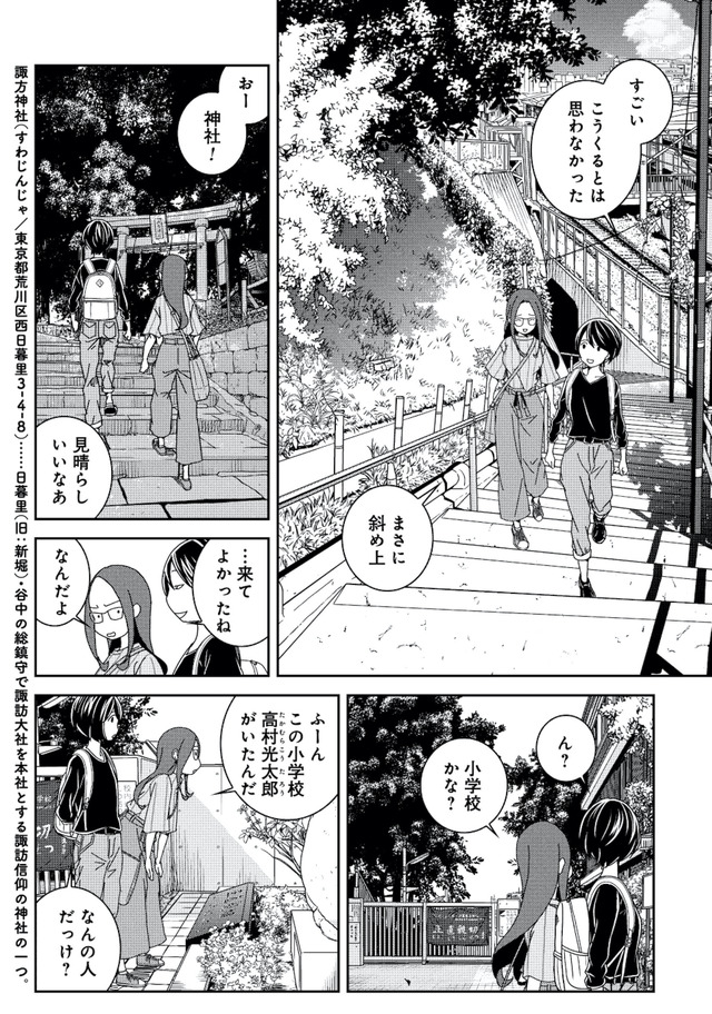 ブラガール