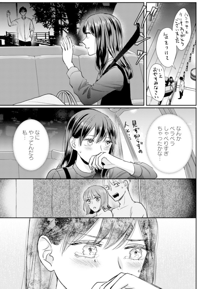 呉野弓弦は逃がさない