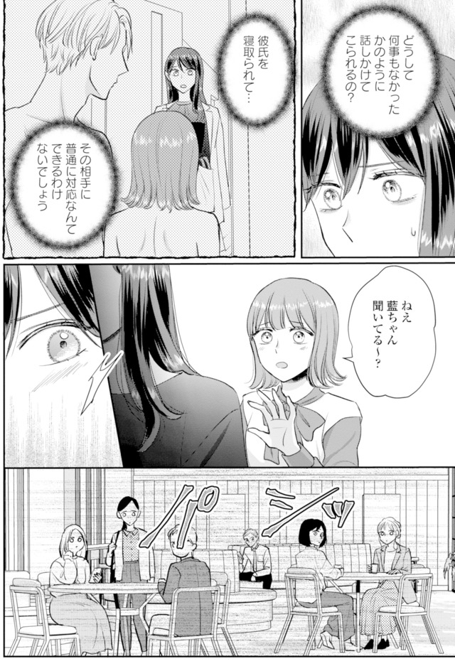 呉野弓弦は逃がさない