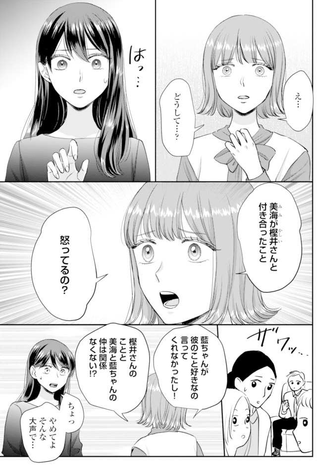 呉野弓弦は逃がさない
