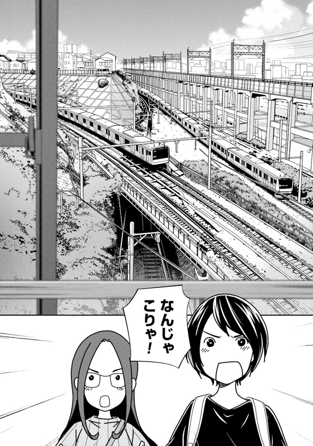 ブラガール