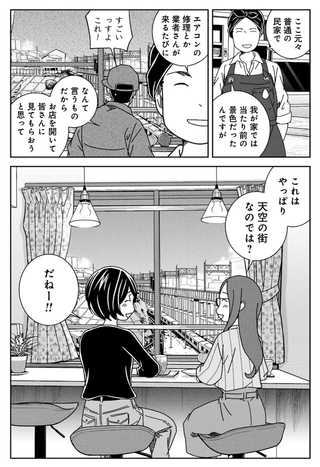 ブラガール