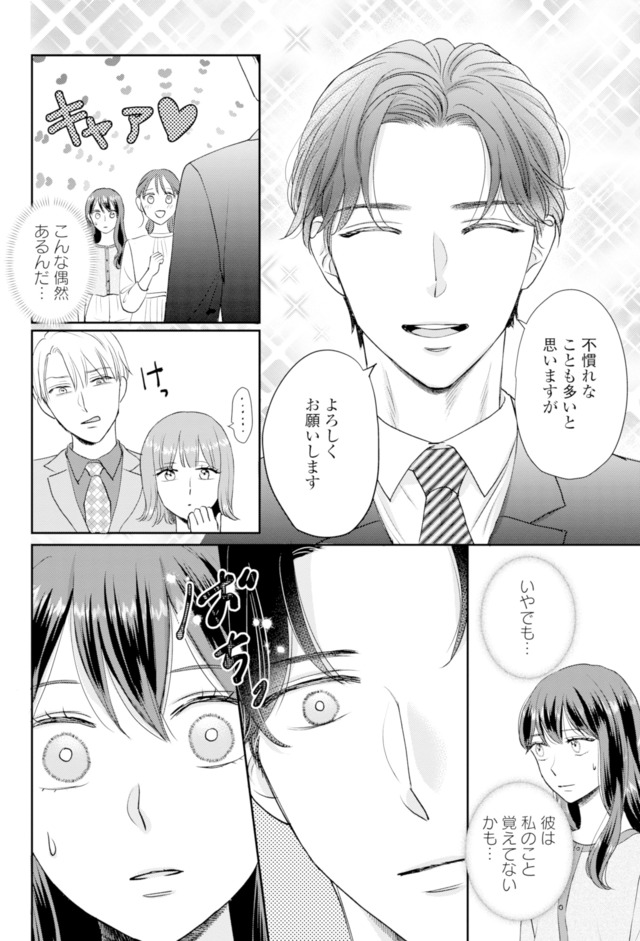 呉野弓弦は逃がさない