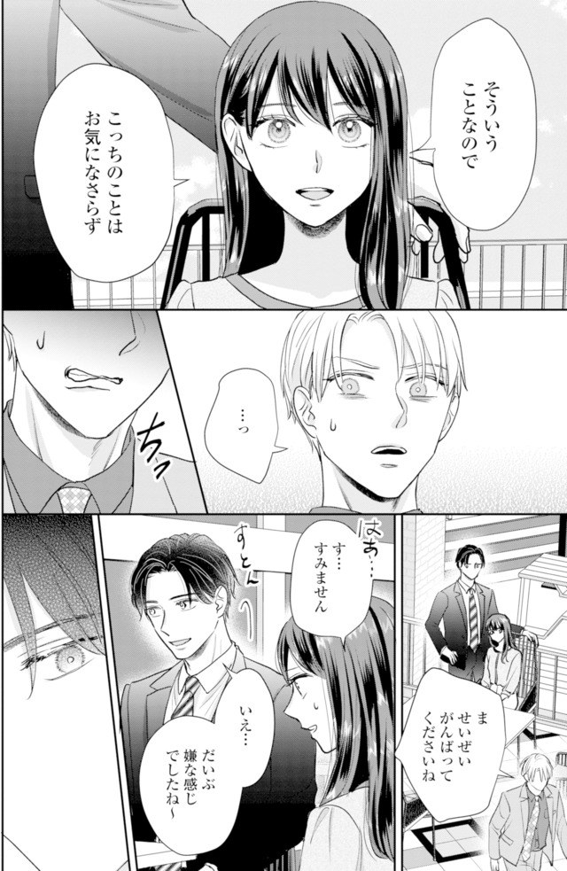 呉野弓弦は逃がさない