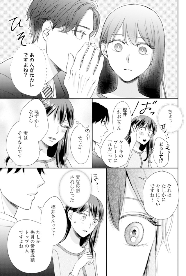 呉野弓弦は逃がさない