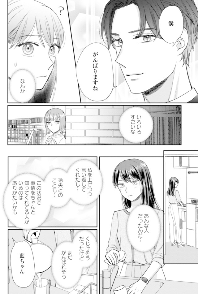 呉野弓弦は逃がさない