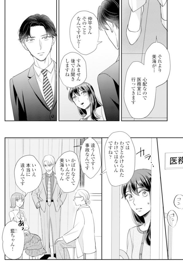 呉野弓弦は逃がさない