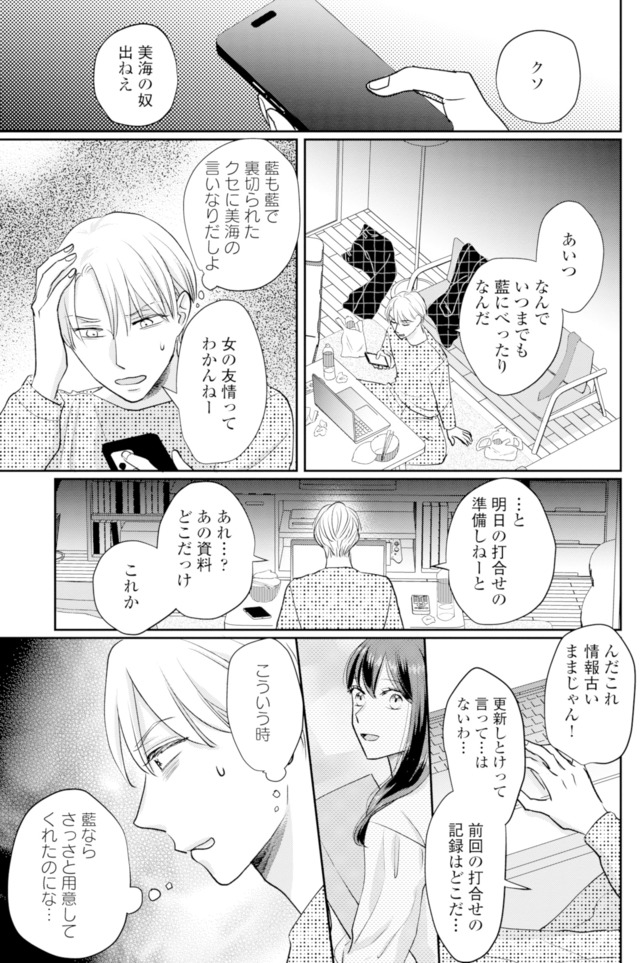 呉野弓弦は逃がさない