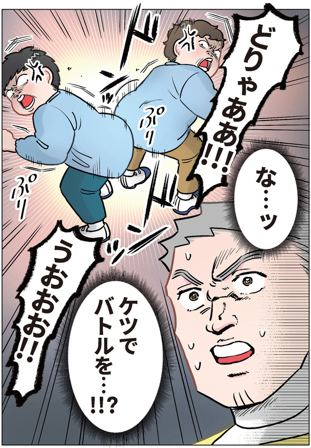 ただいま！ 保育士でこ先生３